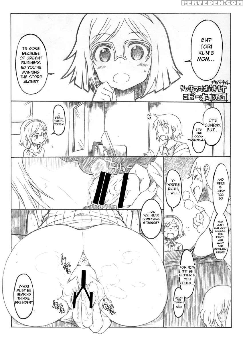 Please Remember Your Mother!! Chapter 1000 Page 18